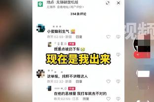 半岛官方app下载截图3